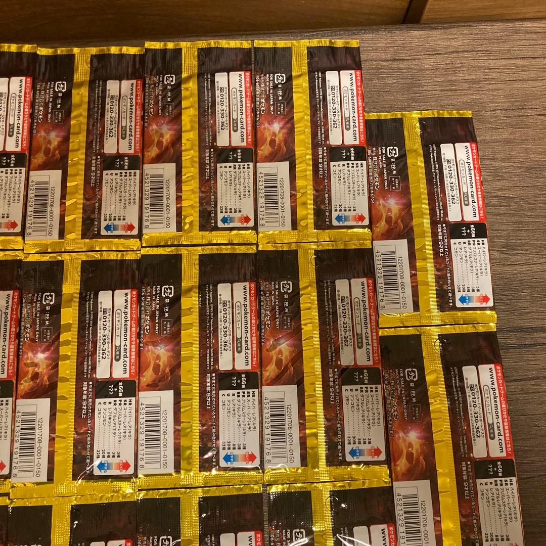 ポケモンカードゲーム　ウルトラサン　23パックセット