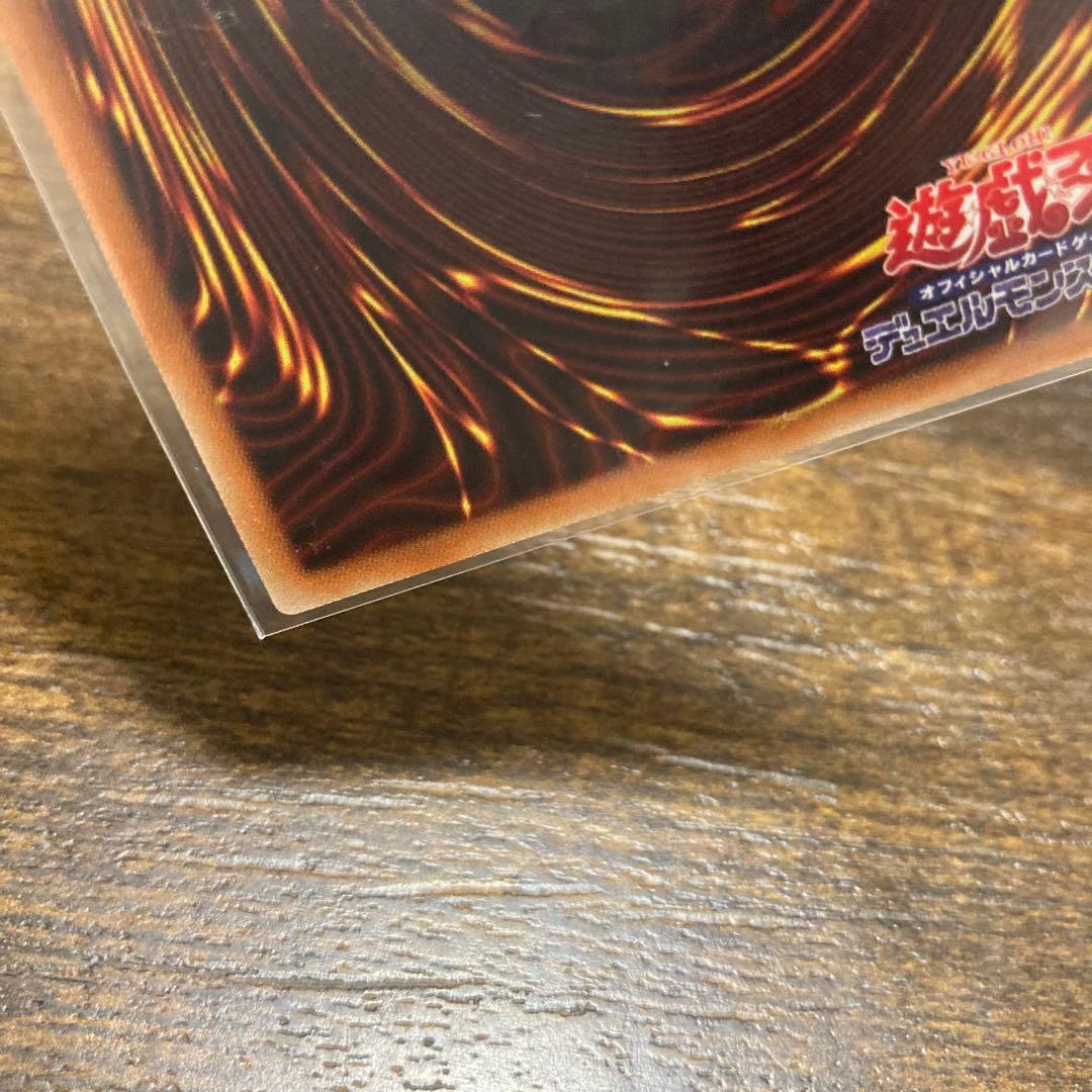 遊戯王　屋敷わらし　20th シークレットレア