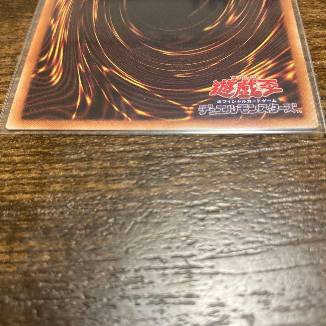 遊戯王　屋敷わらし　20th シークレットレア