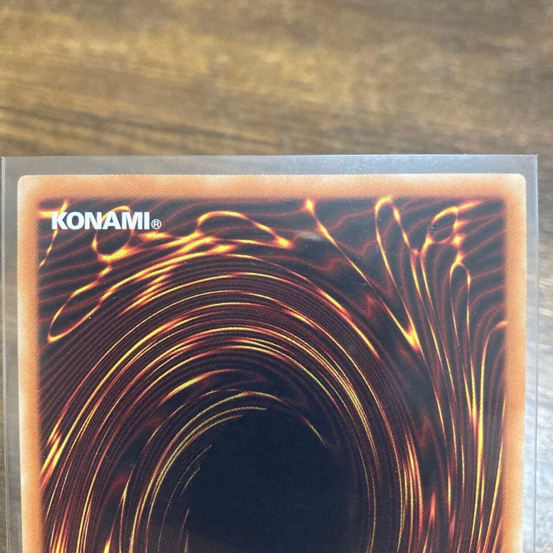 遊戯王　屋敷わらし　20th シークレットレア