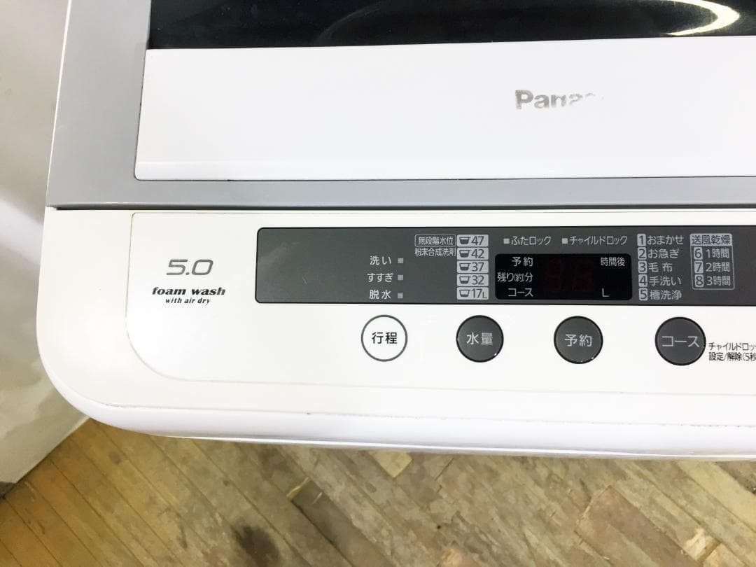 30日迄！送料無料★パナソニック 5㎏ 洗濯機【NA-F50B3】
