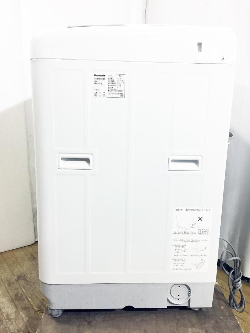 30日迄！送料無料★パナソニック 5㎏ 洗濯機【NA-F50B3】
