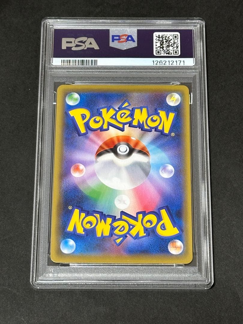 【PSA9】ゼラオラV SR SA