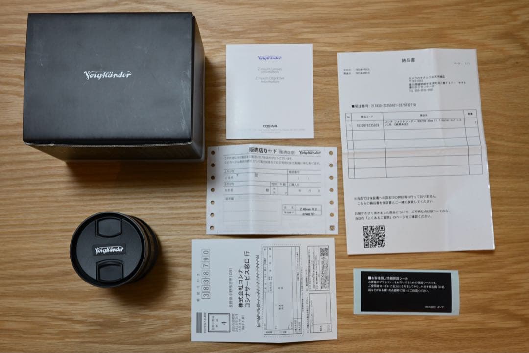Viogtlander NOKTON40mmF1.2 Zマウント　プロテクター付