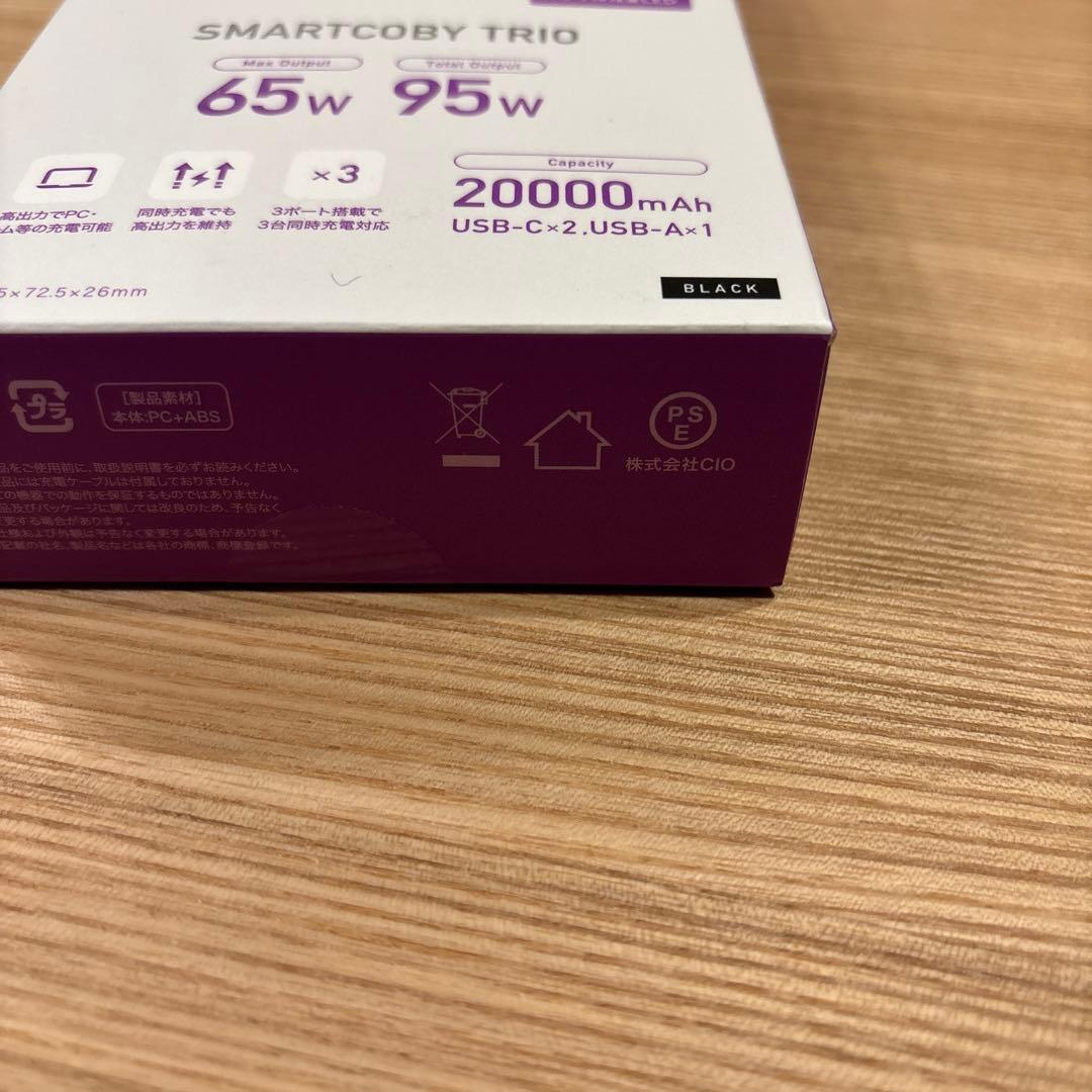 CIO SMARTCOBY TRIO 65W 20000mAh ブラック