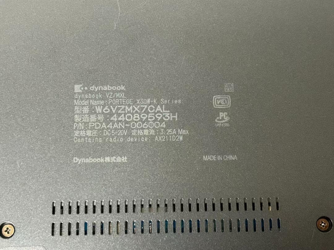 dynabook Core i7 1355U タッチパネル付き13.3型フルHD