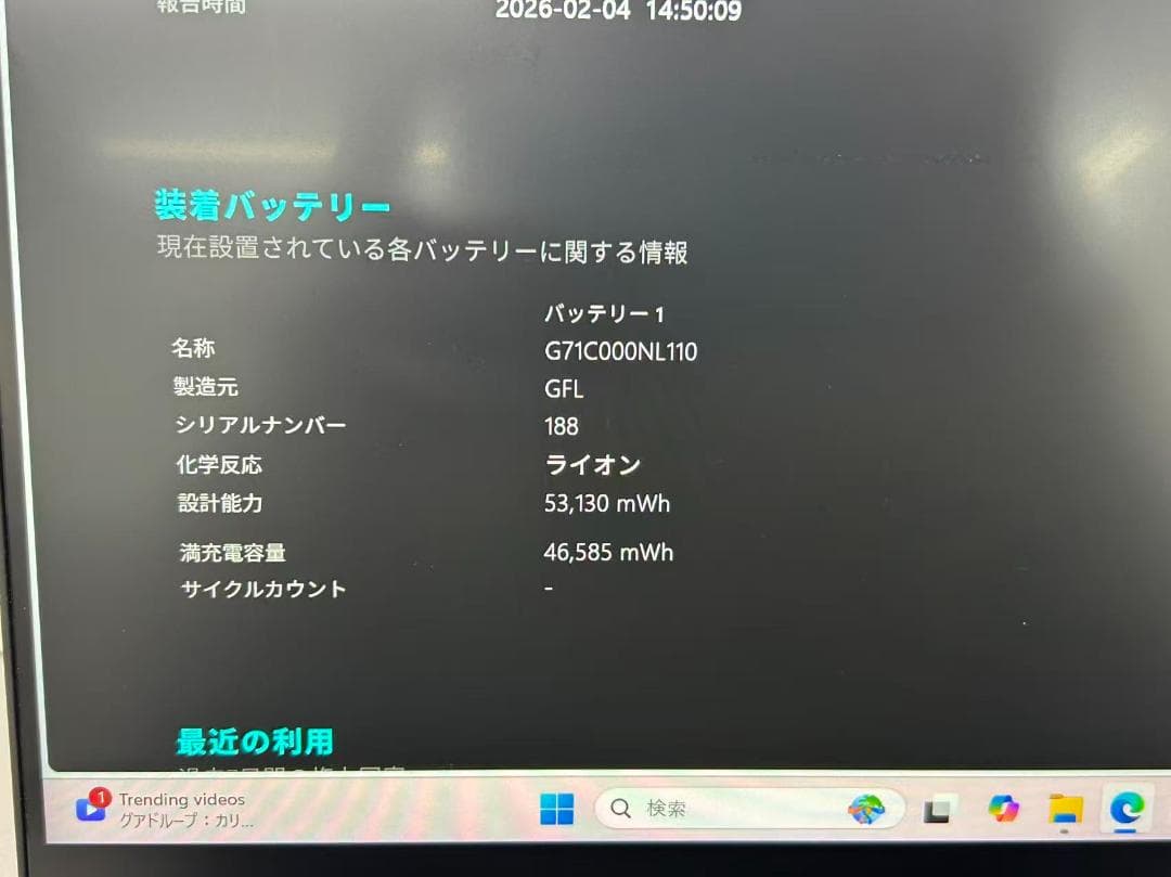 dynabook Core i7 1355U タッチパネル付き13.3型フルHD
