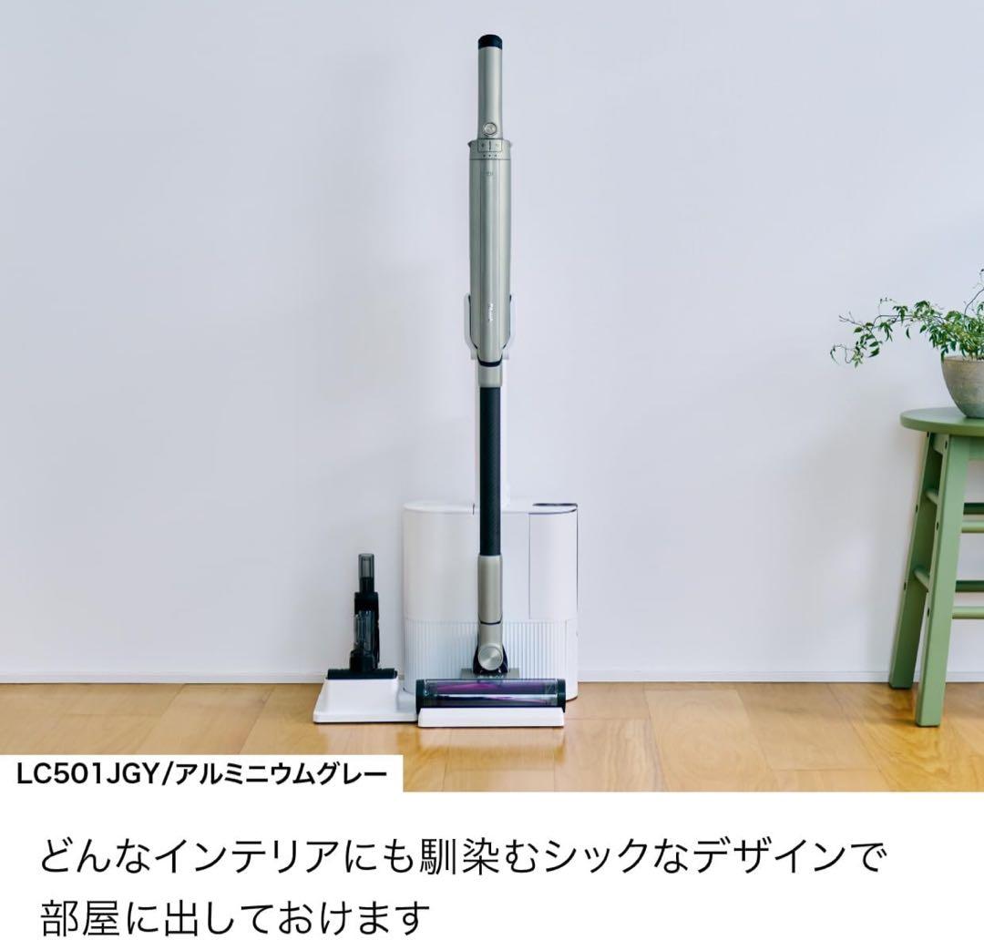 Shark掃除機 EVOPOWER SYSTEM NEOII+ LC501JGY