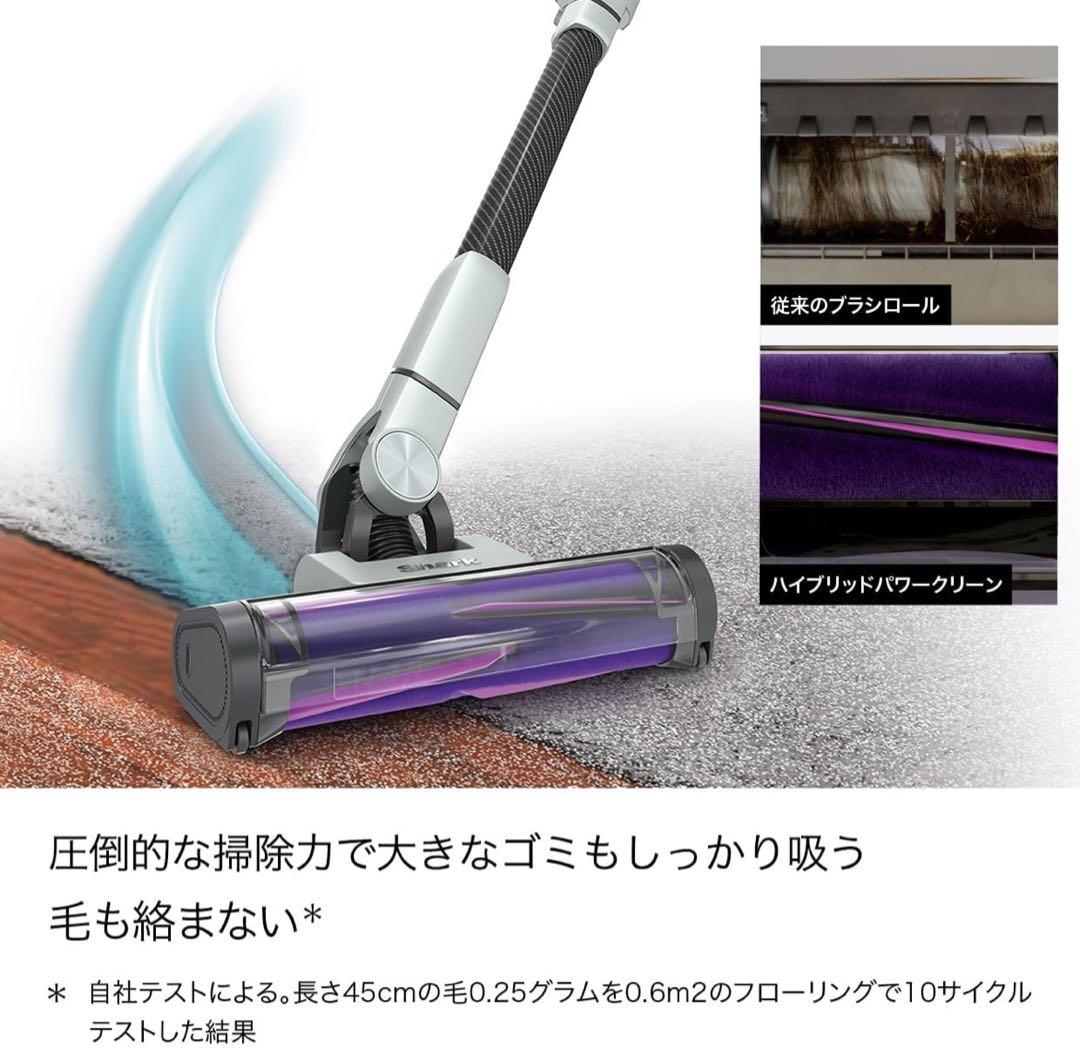 Shark掃除機 EVOPOWER SYSTEM NEOII+ LC501JGY