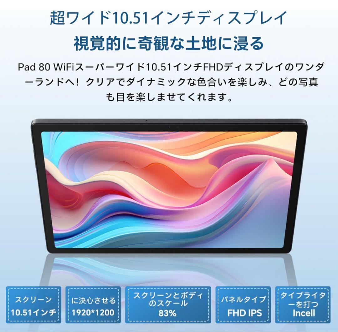 OSCAL Android 14 タブレット 18GB+256GB+1TB拡張