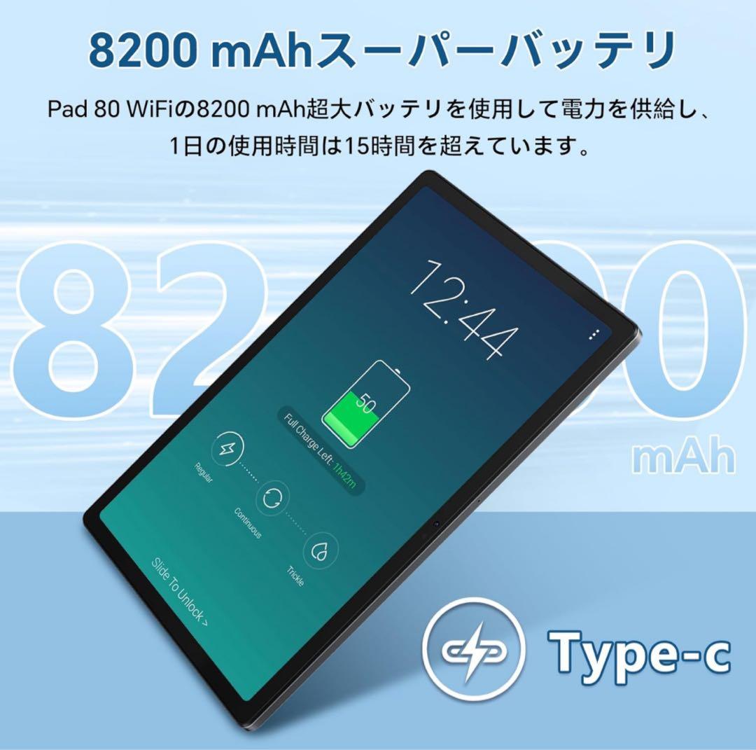 OSCAL Android 14 タブレット 18GB+256GB+1TB拡張