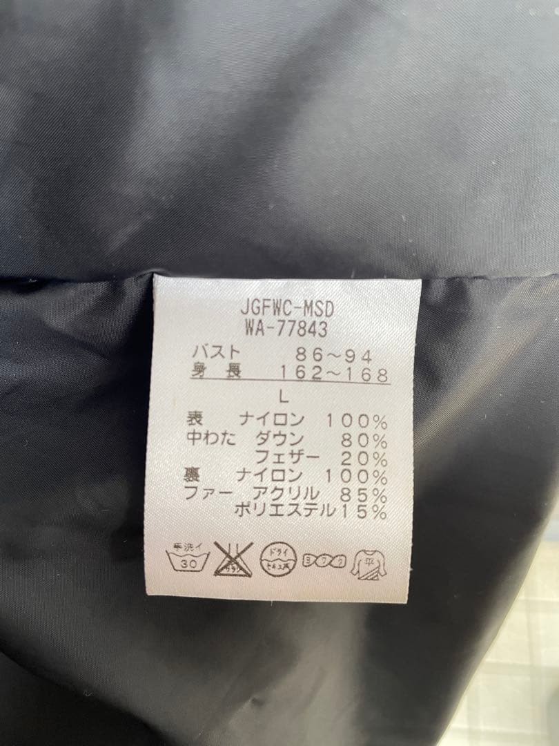 【断捨離中！】CANTERBURY フード付きダウンジャケット