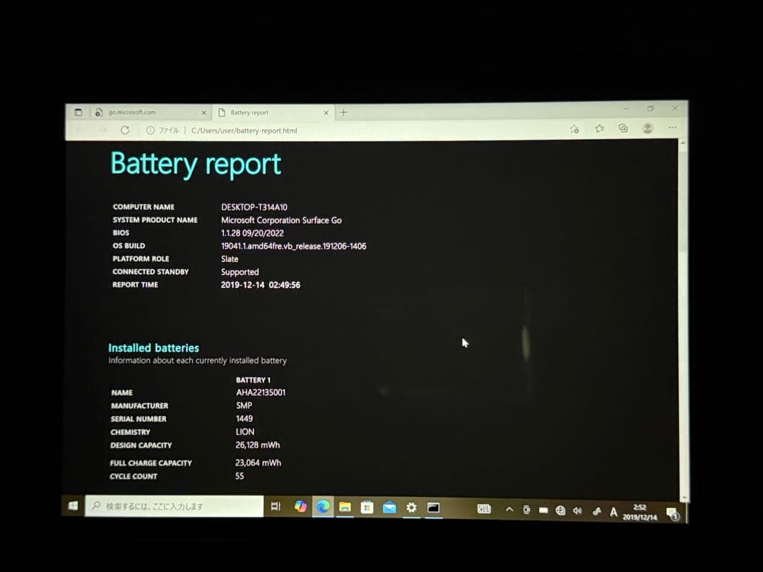 Windowsタブレット本体 Microsoft Surface Go 4415Y /8GB /128GB