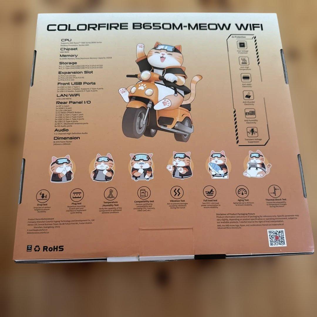COLORFIRE B650M-MEOW WIFI マザーボード