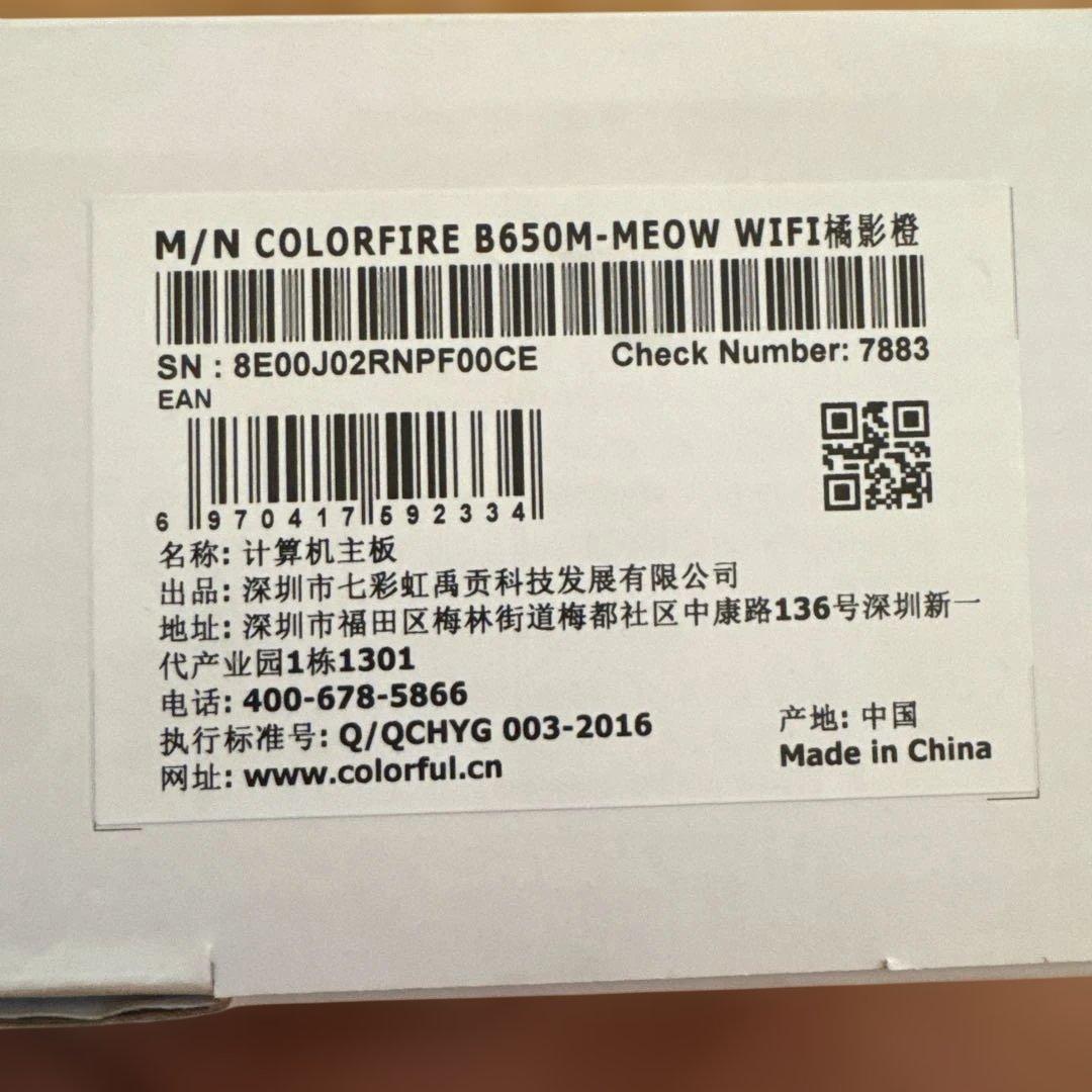 COLORFIRE B650M-MEOW WIFI マザーボード