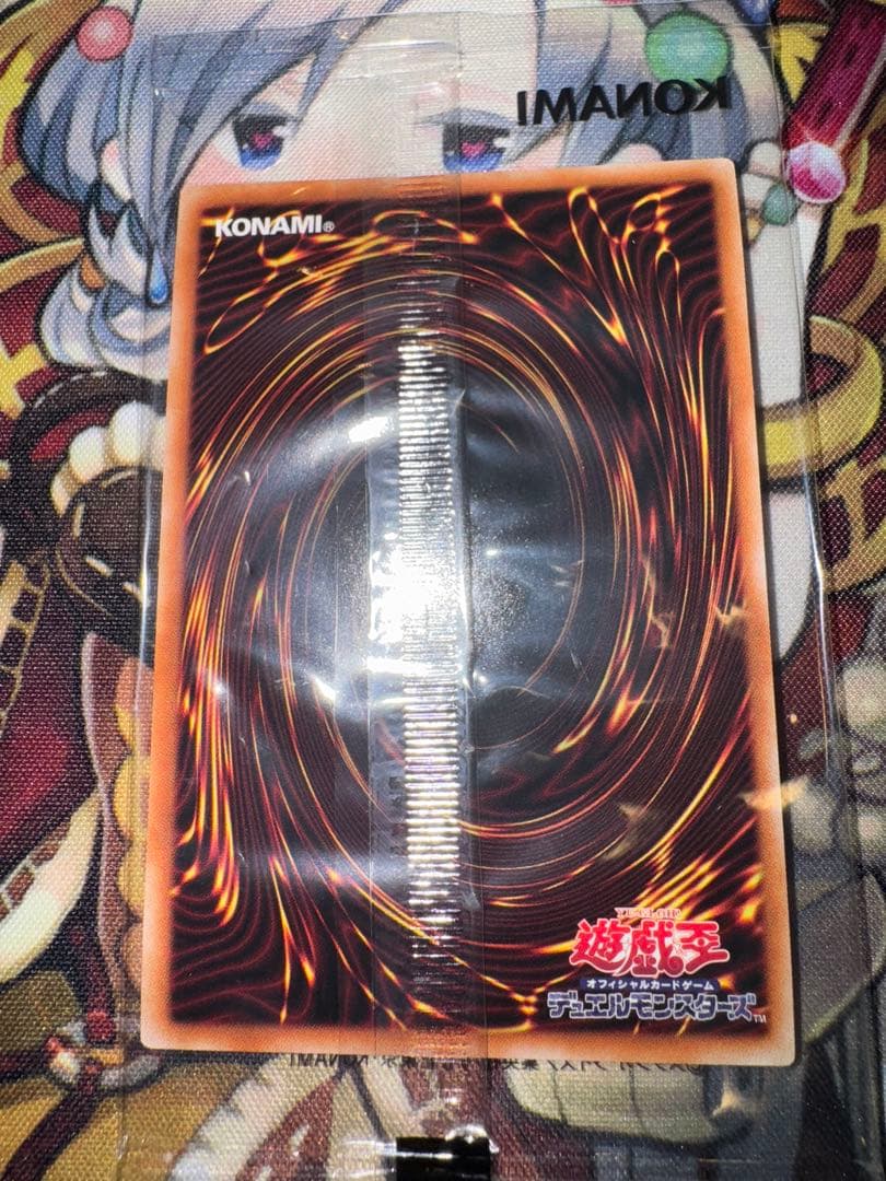 遊戯王　未開封　暗黒騎士ガイア　ブルシク　Blue シークレット