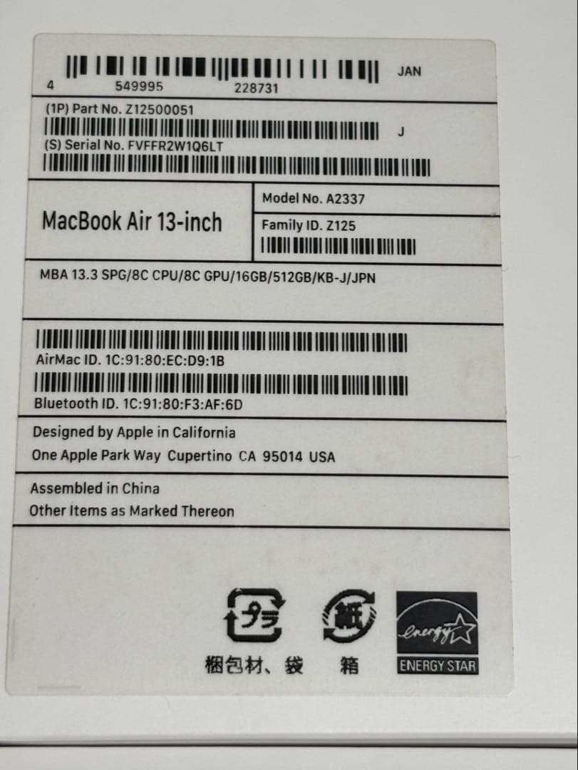 MacBook本体 Apple MacBook Air M1 16GB 512GB