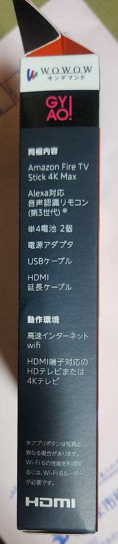 Amazon Fire TV Stick 4K Max 新品未開封品➀ 値下げ①