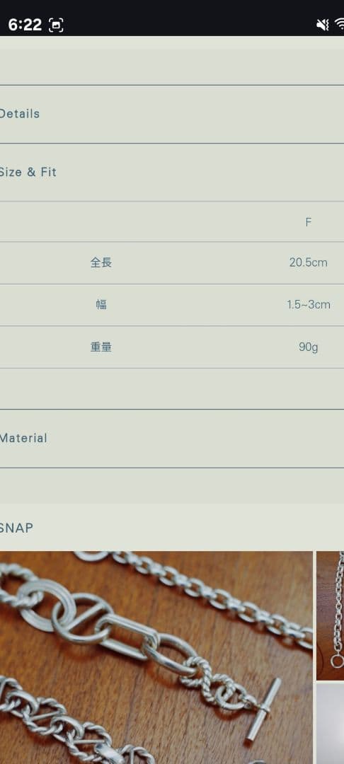 ま*ー様 シルバー チェーンブレスレット 調整可能