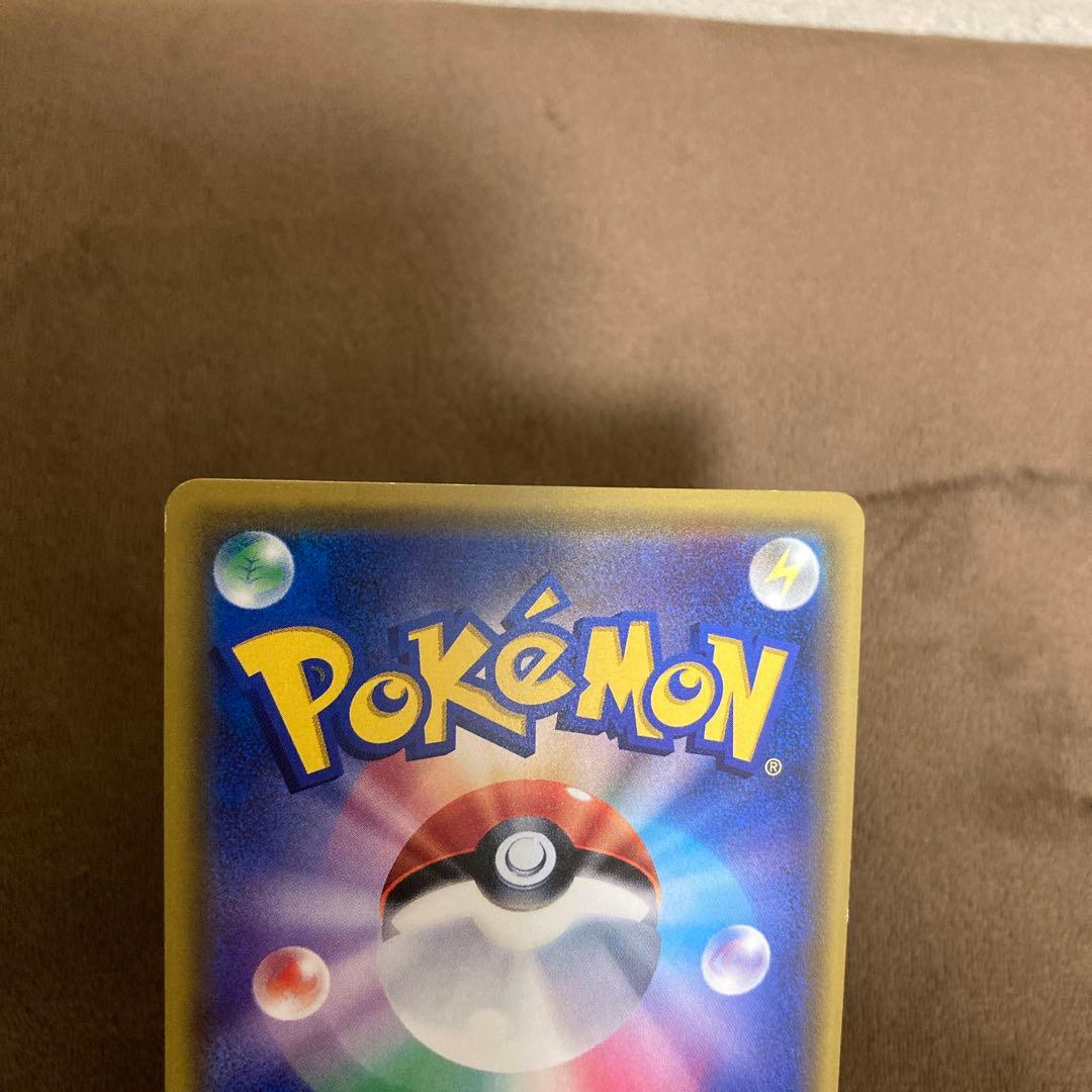 ポケモンカード シロナSR 指差し ウルトラムーン sm5M 070/066