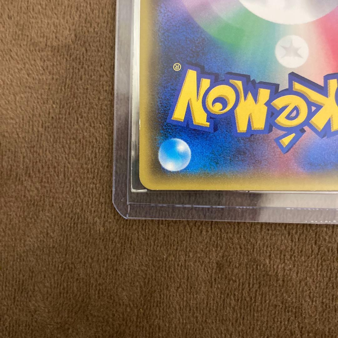 ポケモンカード シロナSR 指差し ウルトラムーン sm5M 070/066