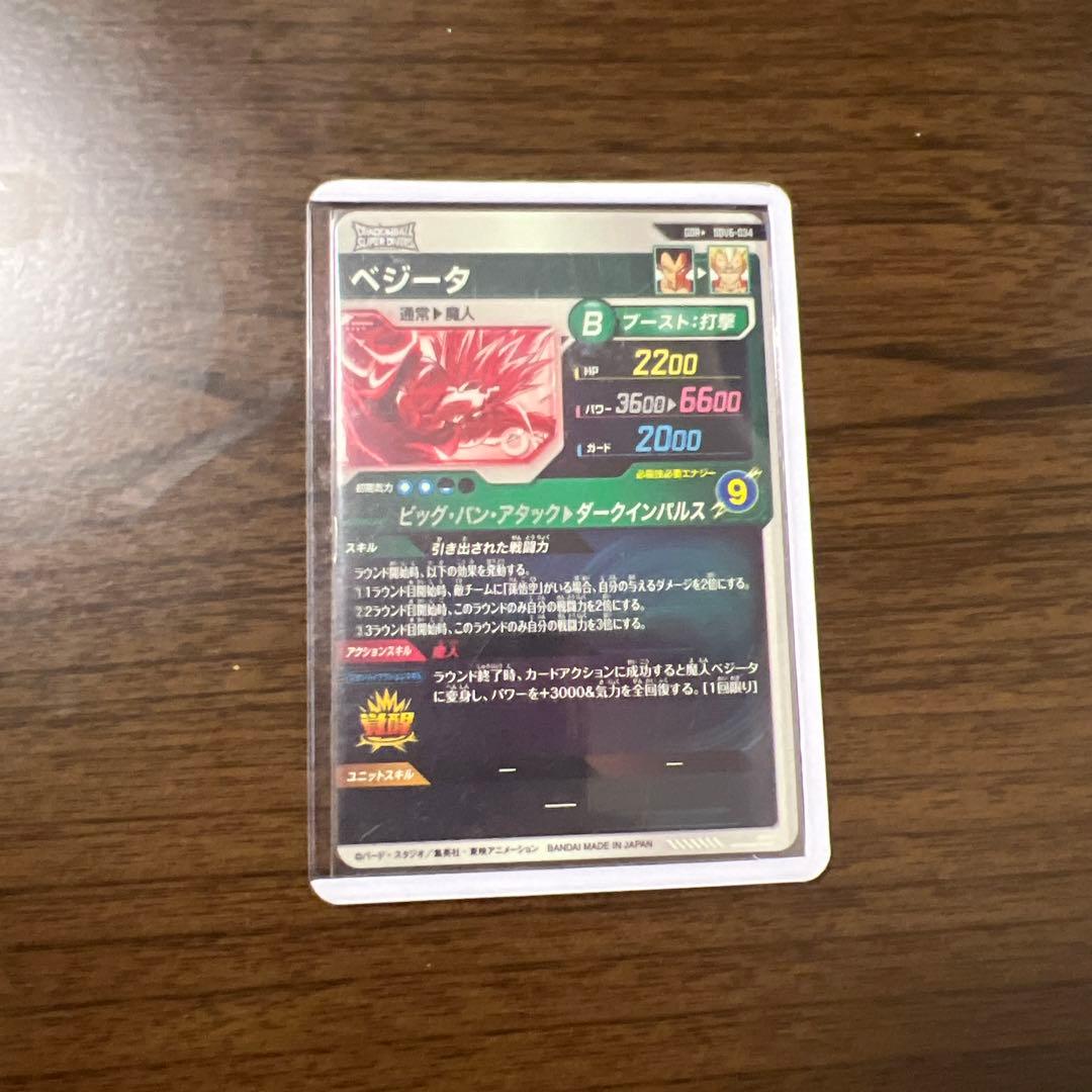 SDV6-034 パラレル