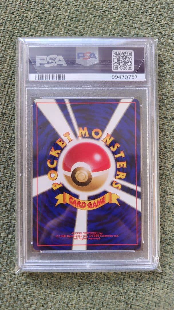 PSA10　マチスのレアコイル　旧裏　ジム拡張第1弾 リーダーズスタジアム