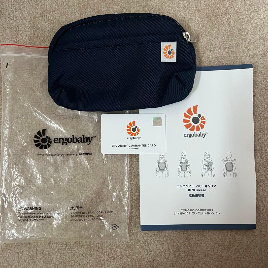 ●日本国内正規品 エルゴ　オムニブリーズ　　抱っこ紐　ベビーキャリア