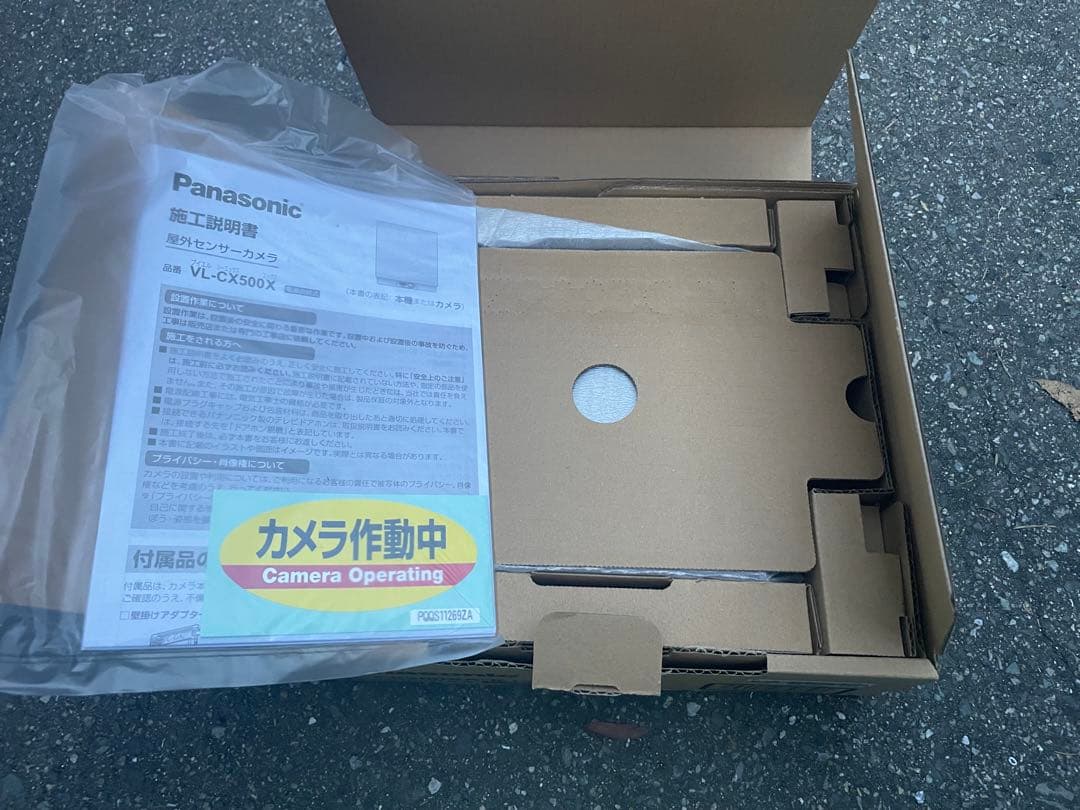 屋外センサーカメラ　VL-CX500X-H