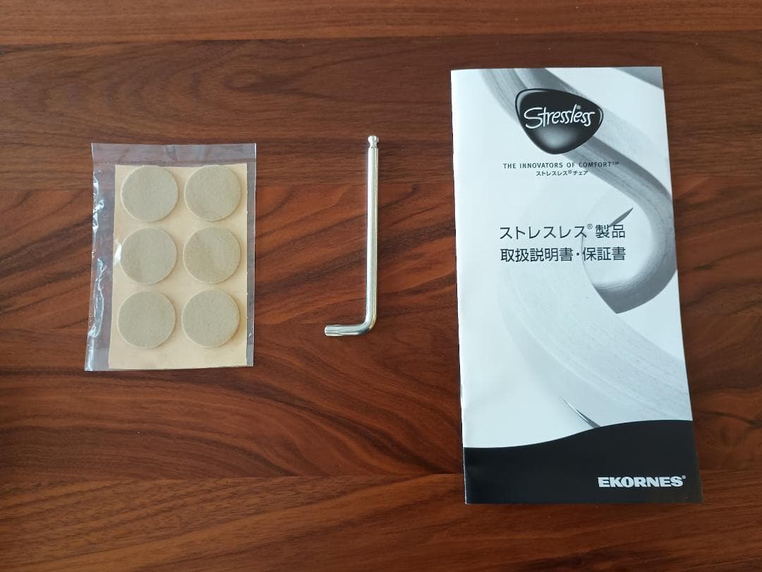 EKORNES エコーネス ストレスレスチェア（値下げ中）
