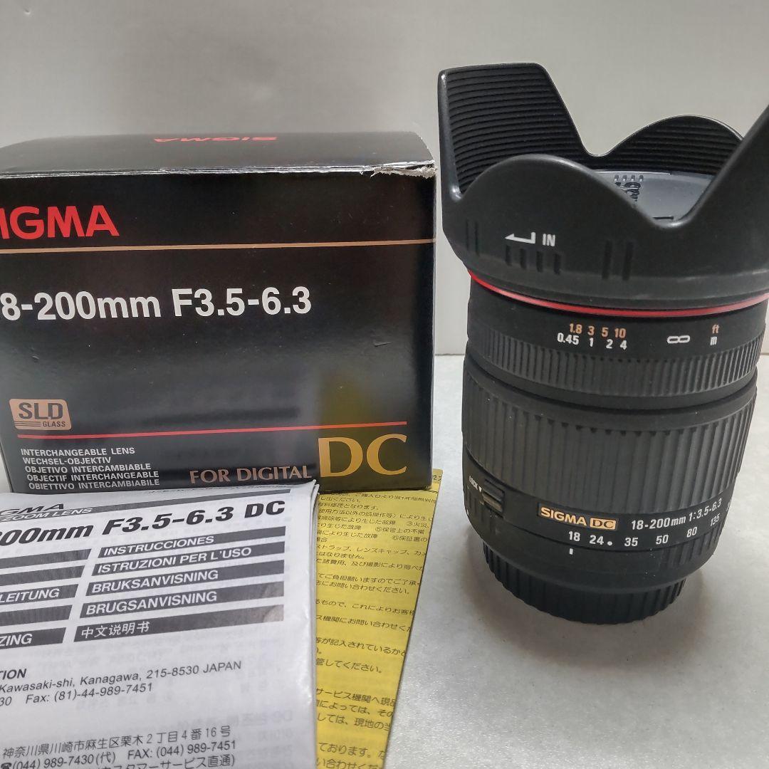 SIGMA 18-200㎜ F3.5-6.3 DC レンズ Canon