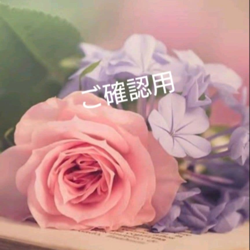 葉日月になります