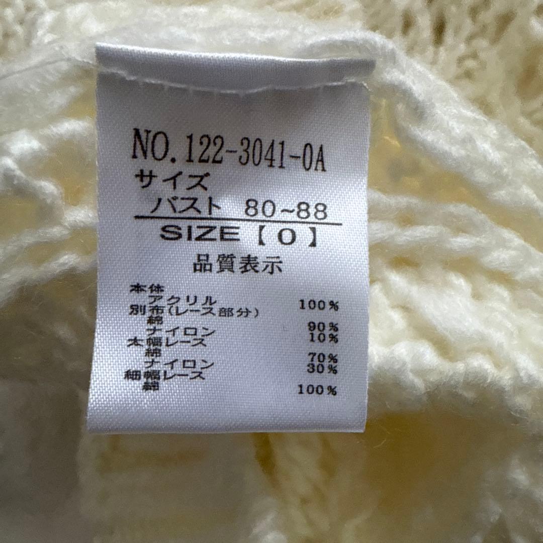 リズリサ　セーターLIZ LISA肩のレース　リボン　可愛いケーブル編み