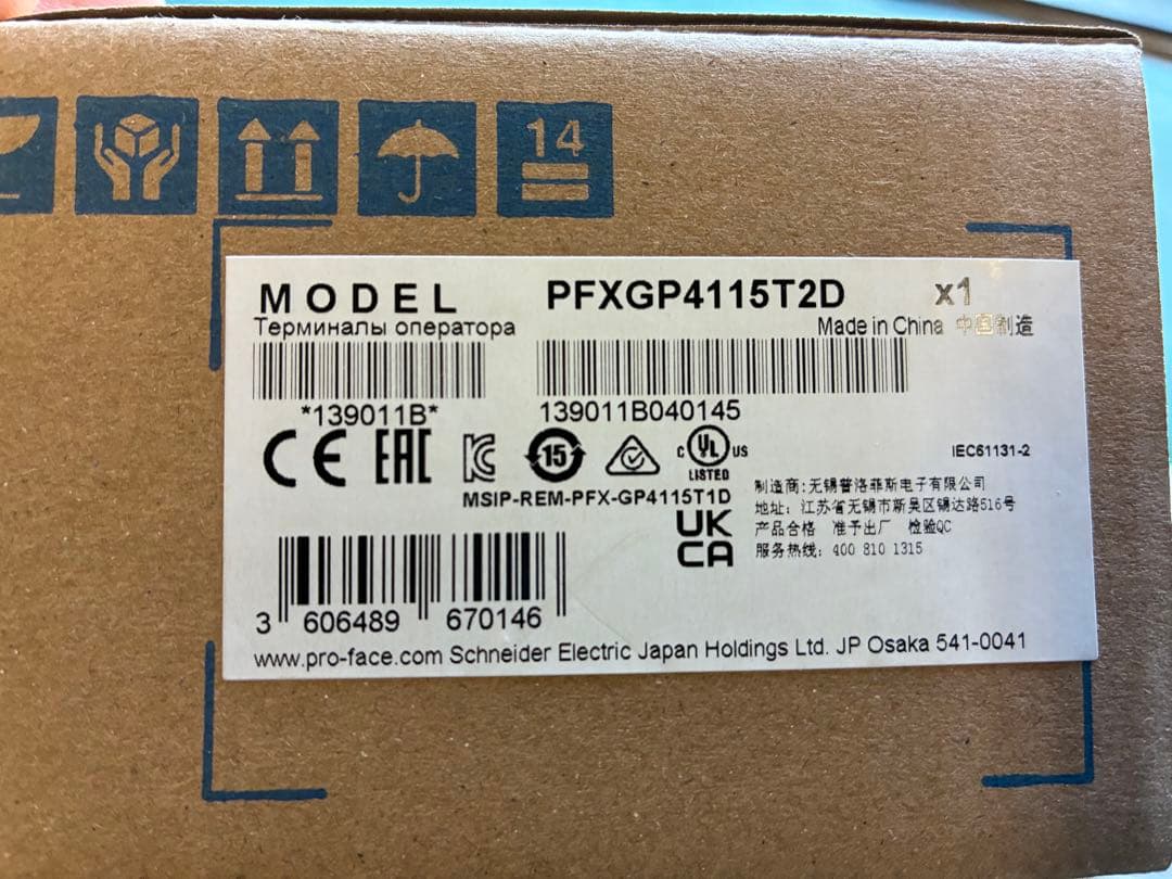 シュナイダー表示器　PFXGP4115T2D