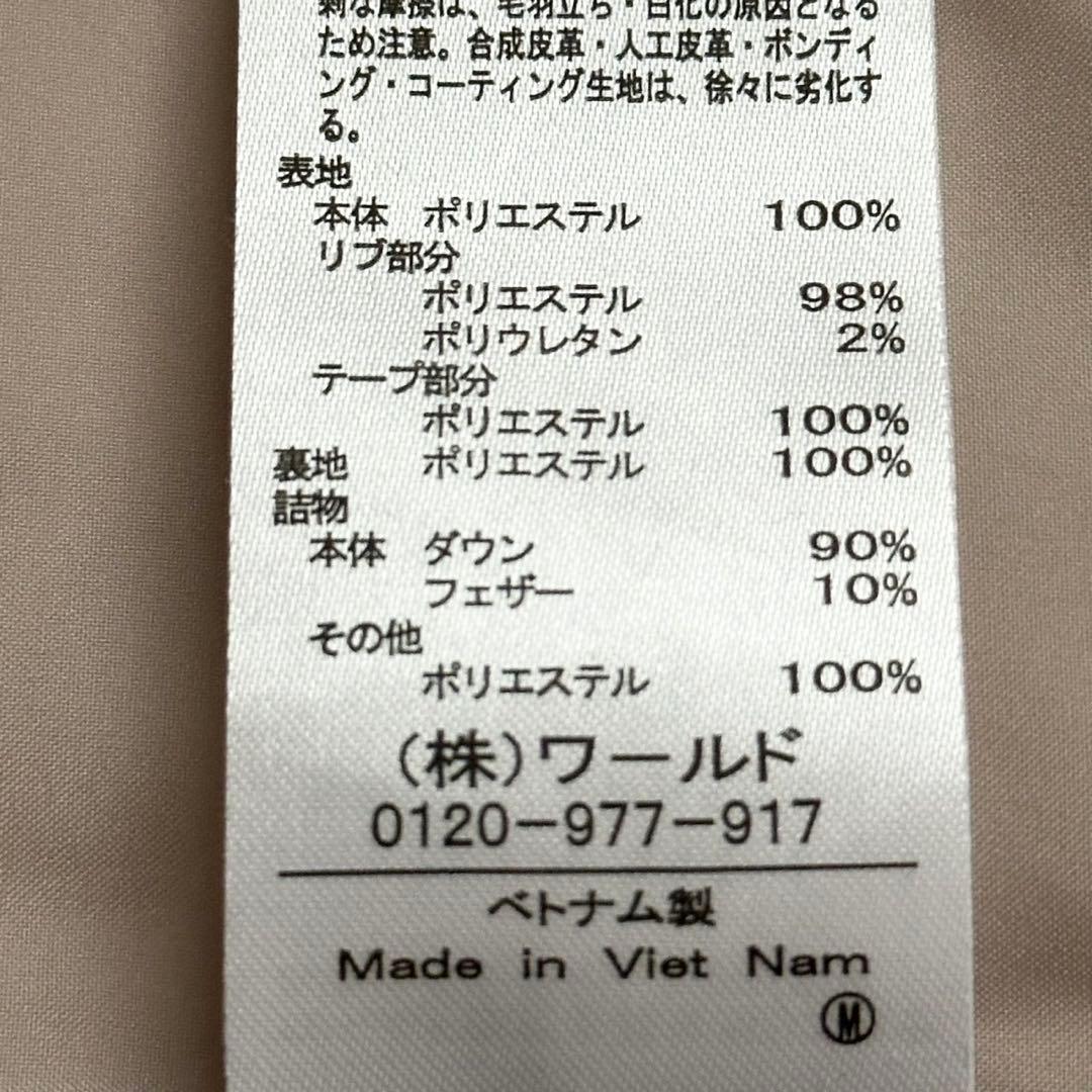 極美品❤️2024AW クードシャンス　ミドル丈ダウンコート　グレージュ　L