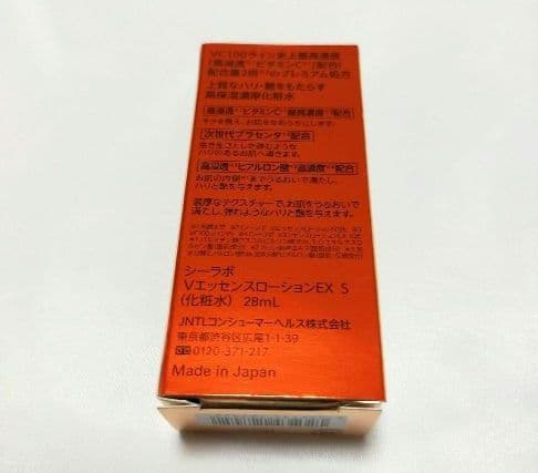 新品♥シーラボ♥✨アクアインダームEXS100mL&Vローション28mL✨