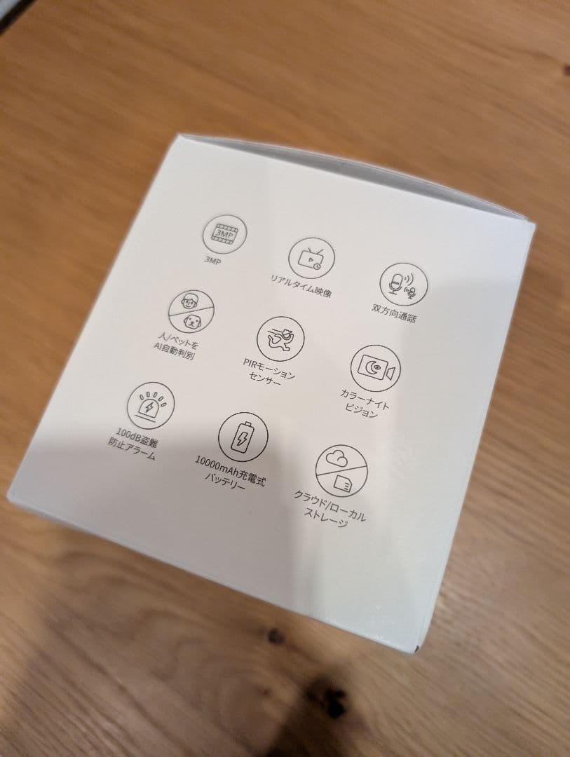 【未開封】SwitchBot 屋外カメラ 3MP