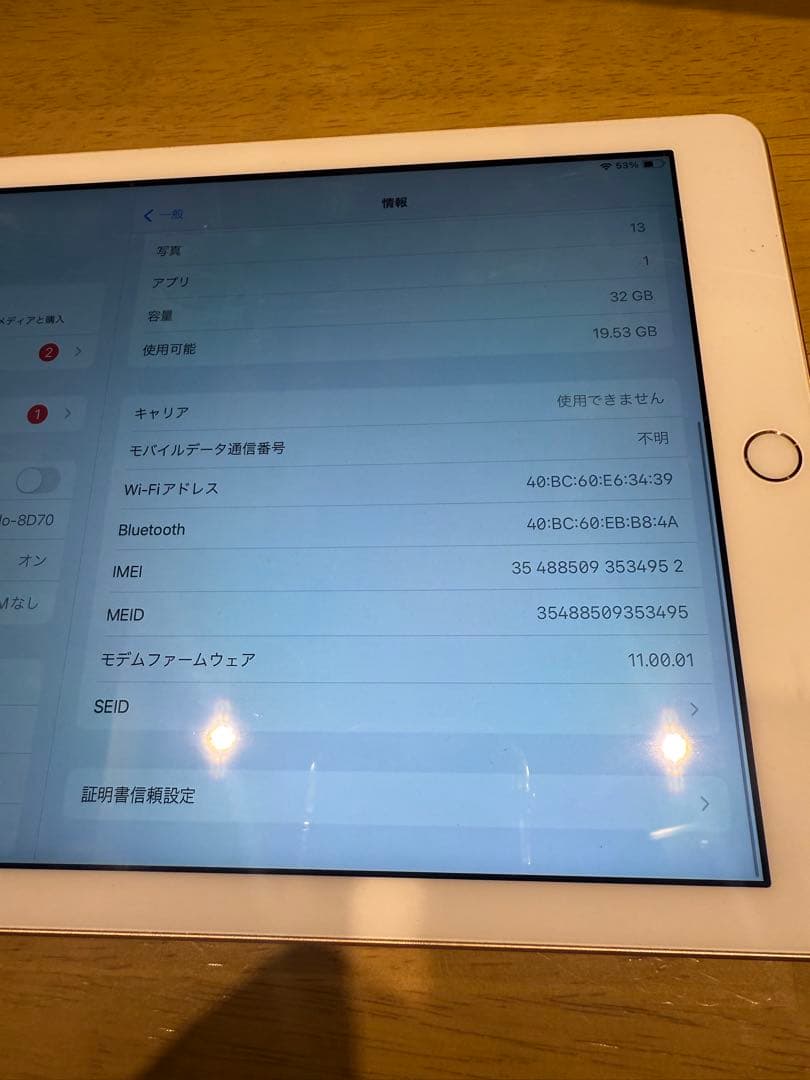 美品✨Apple iPad 32GB ゴールドiPad第6世代