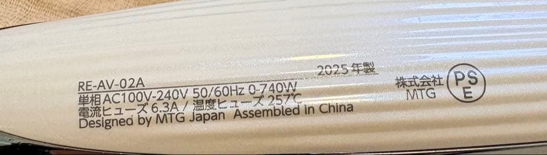 【美品】ReFaリファ カールアイロンプロ38mmコテホワイト