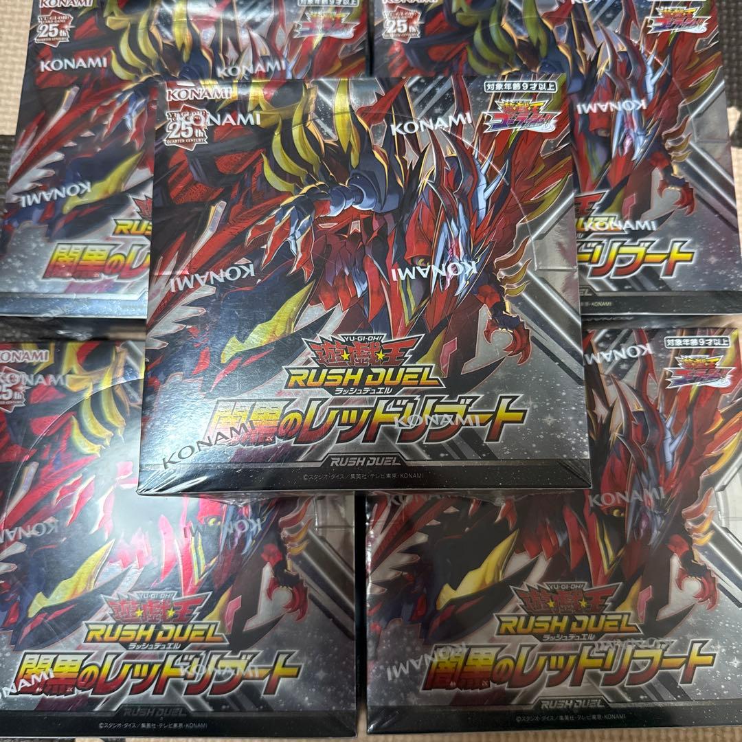 な*こ様 遊戯王ラッシュデュエル　闇黒のレッドリブート　未開封5ボックス