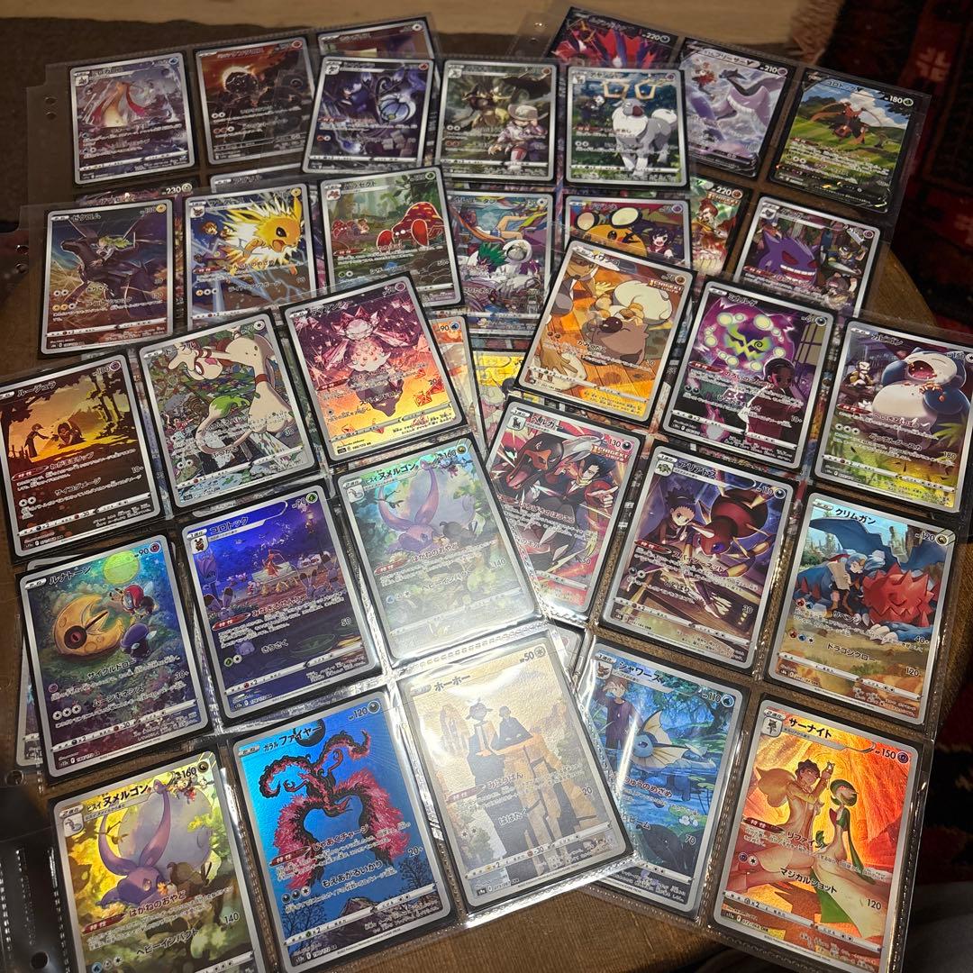 ポケモンカード CHR セット