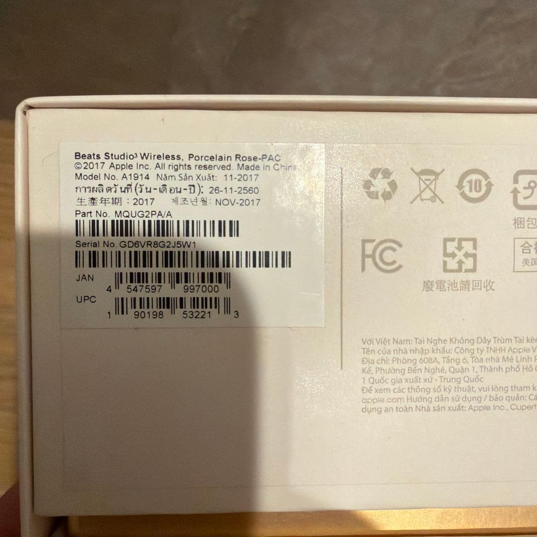 Beats Studio 3ワイヤレス ヘッドホン ホワイト　ゴールド