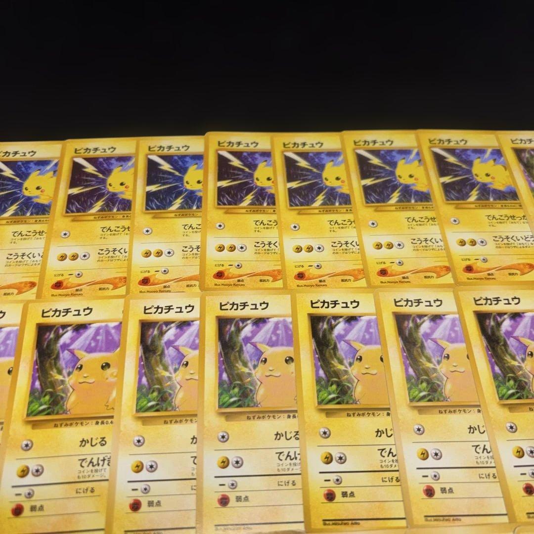 3126 ポケカ 大量セット 旧裏 ピカチュウまとめ 約46枚
