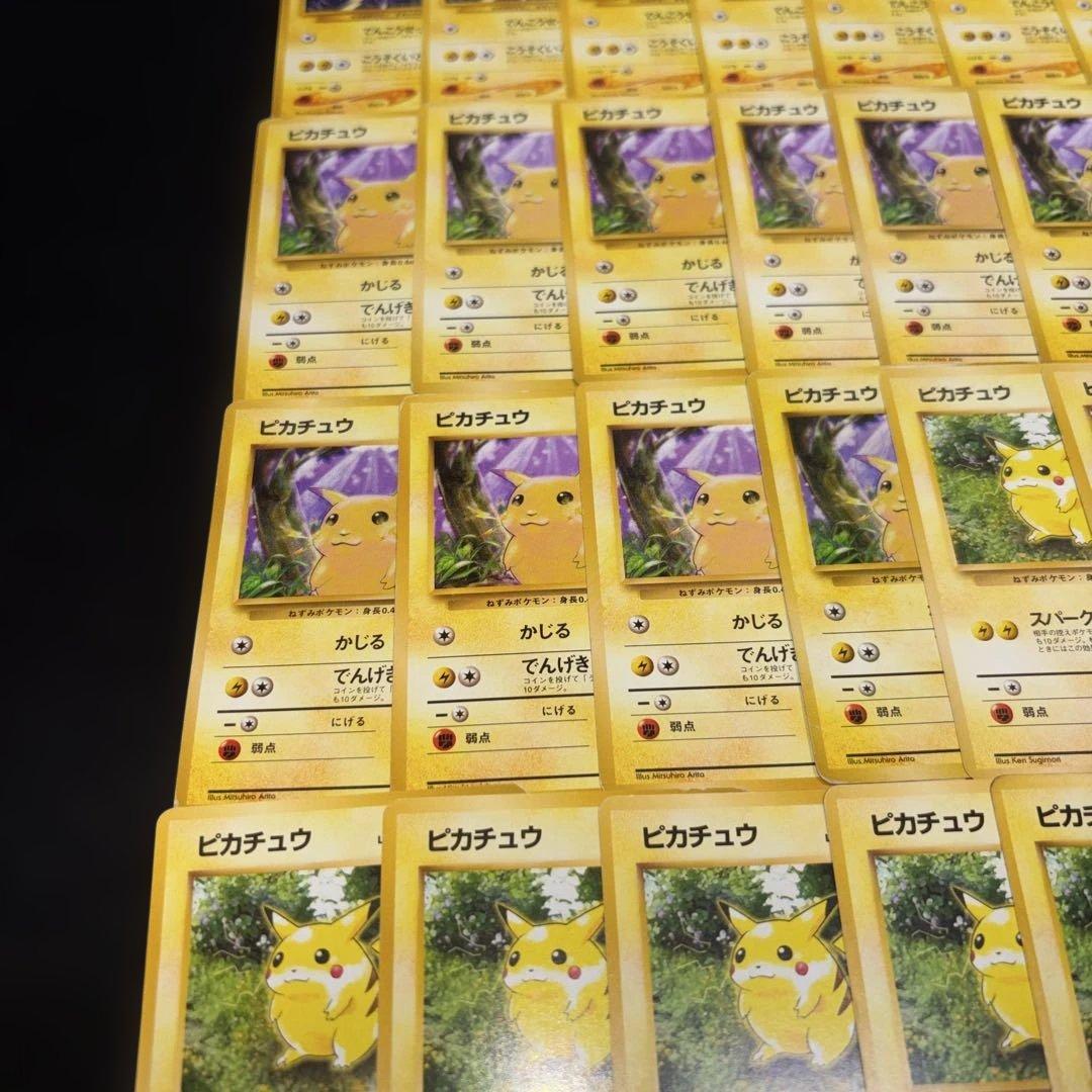 3126 ポケカ 大量セット 旧裏 ピカチュウまとめ 約46枚