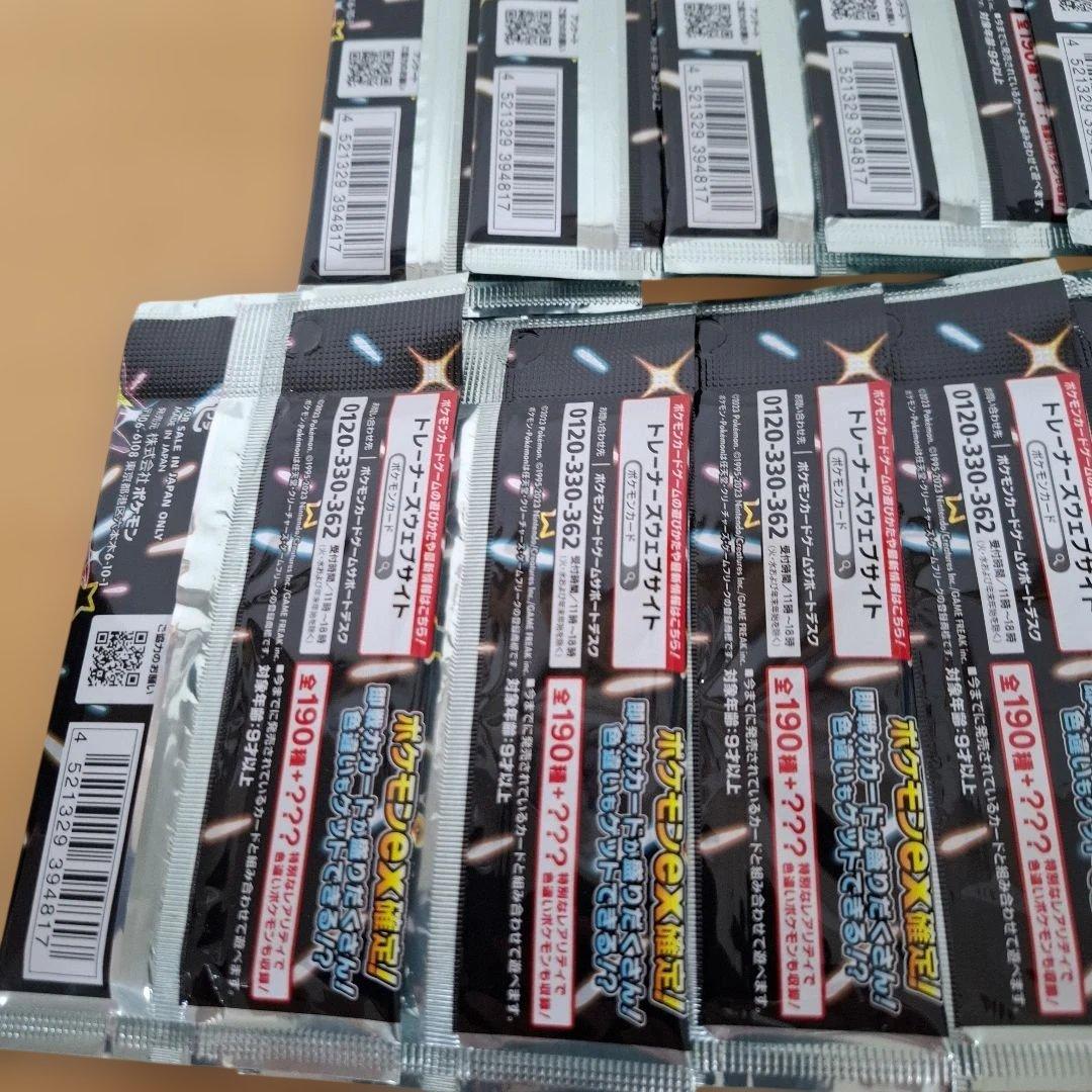 ポケモンカードゲーム シャイニートレジャーex 18パックセット