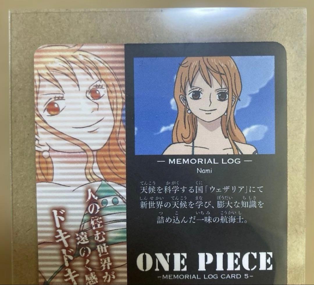 【希少】ONEPIECE メモリアルログカード 5 ナミ 003 当時物