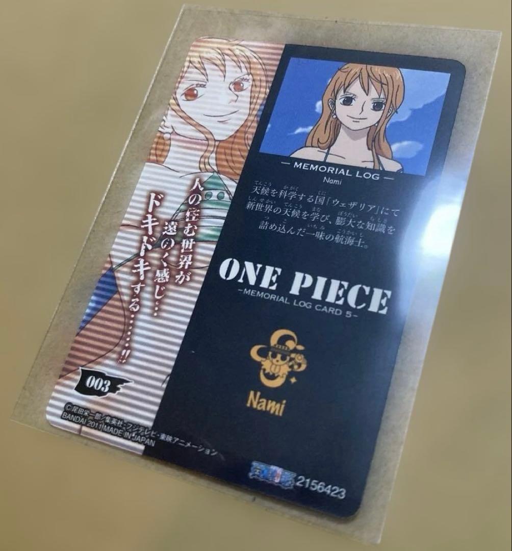 【希少】ONEPIECE メモリアルログカード 5 ナミ 003 当時物