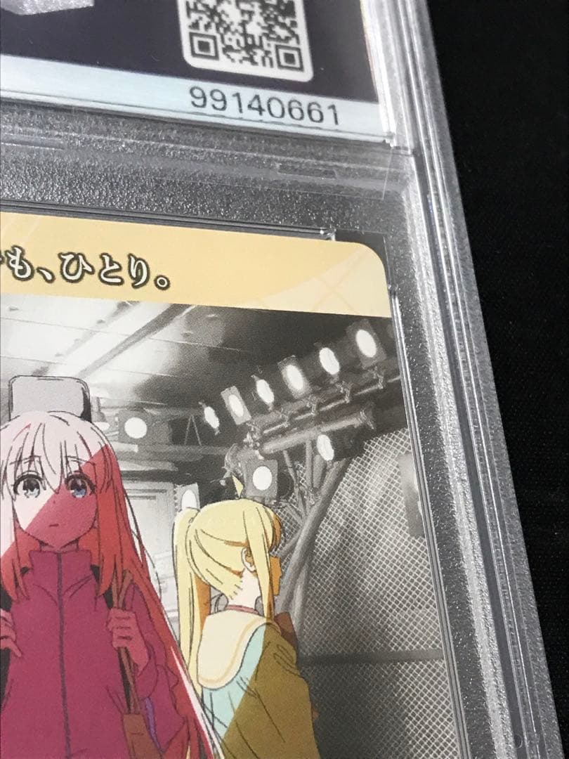 ビルディバイド ぼっちざろっく BT 山田リョウ PSA10