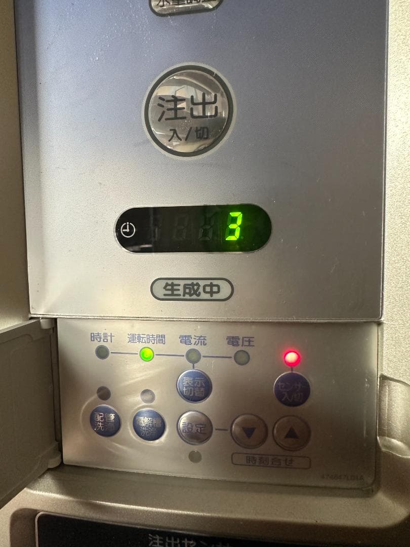 ホシザキ 電解水生成装置 WOX-40WA-R 業務用