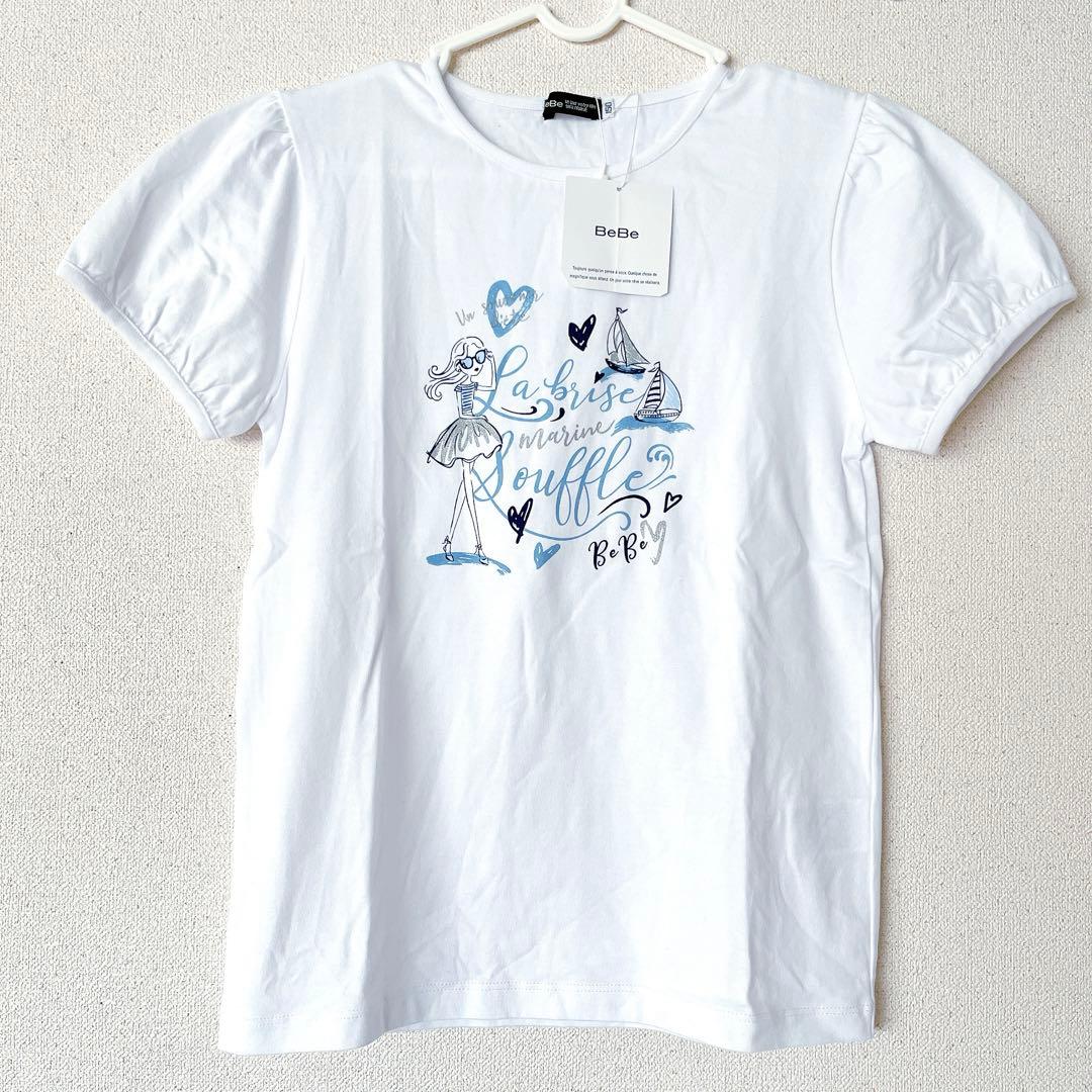 【新品タグ付き】BeBe 3点セット　Tシャツ　パンツ　綿　150